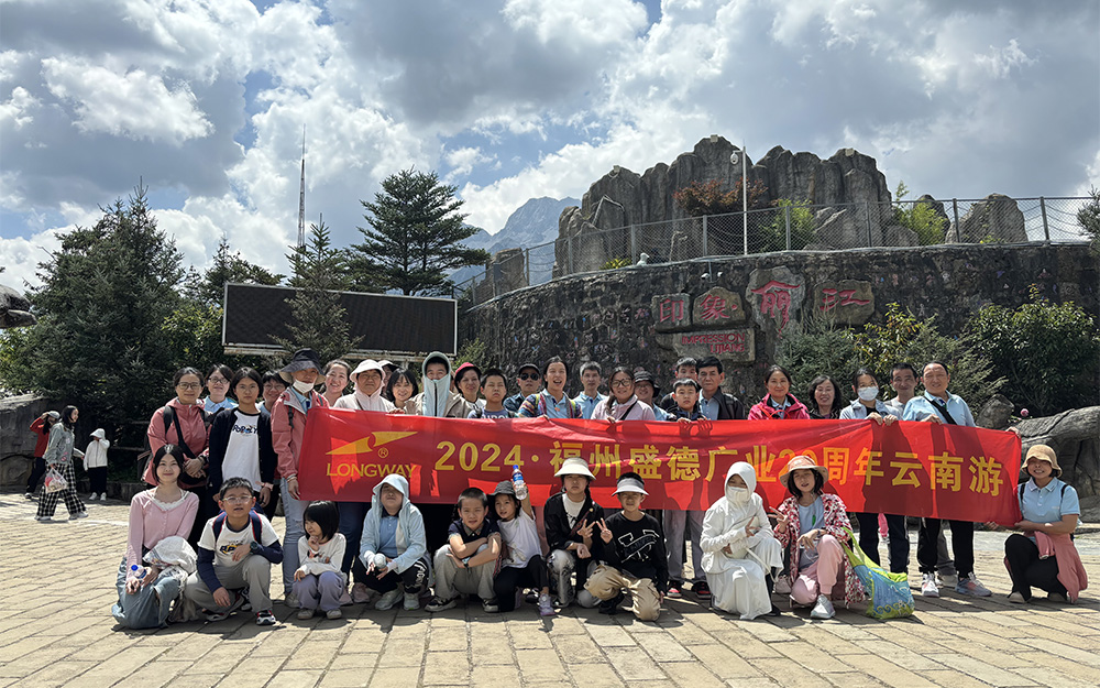 5-微信图片_20240823143923.jpg